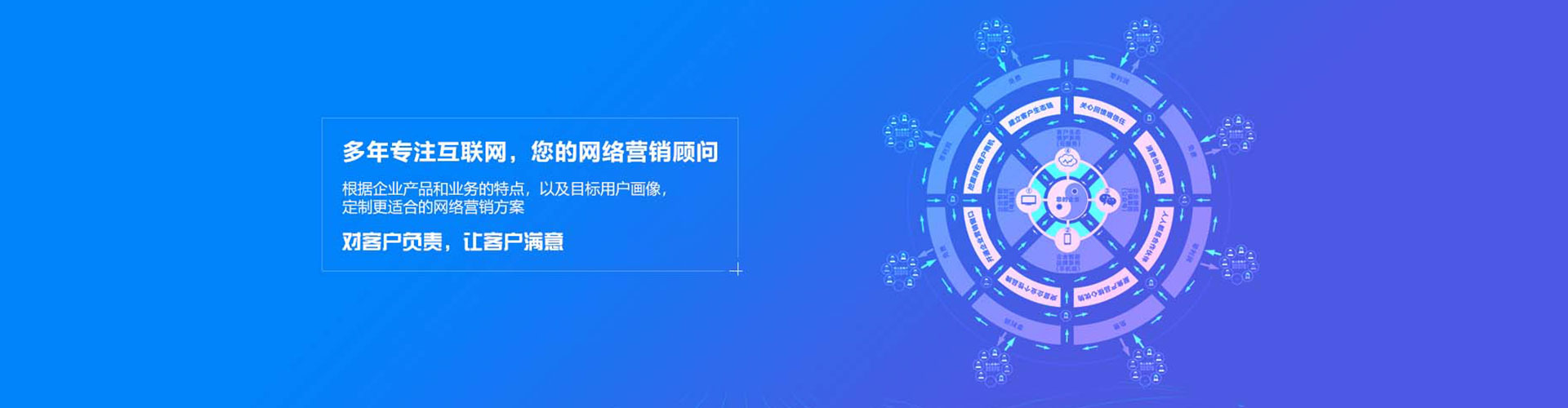 惠阳信息流竞价
