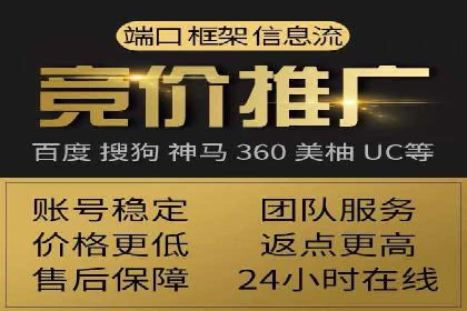 百度竞价推广公司案例详解：广告投放效果如何评估