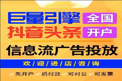 实战技巧：信息流优化师如何实现跨平台广告投放